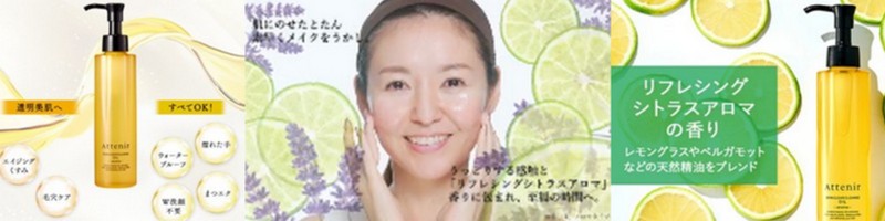 ���̊����A�����݂Ɂw�X�L���N���A �N�����Y �I�C���x���T�C�g